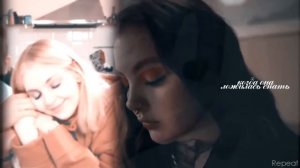 Юлик и Даша || Когда она ложилась спать, он догонял ее во снах