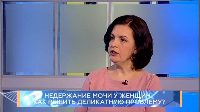 Недержание мочи у женщин. Как решить деликатную проблему? Школа здоровья. GuberniaTV