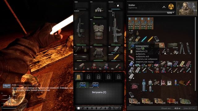 S.T.A.L.K.E.R. GAMMA Anomaly прохождение за одиночку #9 смотреть онлайн