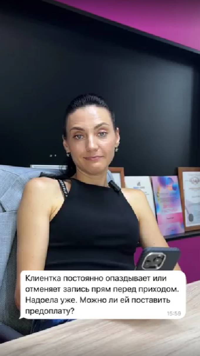 Как сделать клиентов пунктуальнее? Стратегия успешного бизнеса.