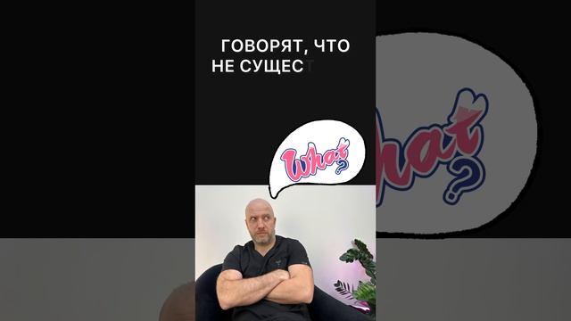 Говорят что не существует идеального подарка. Согласны?