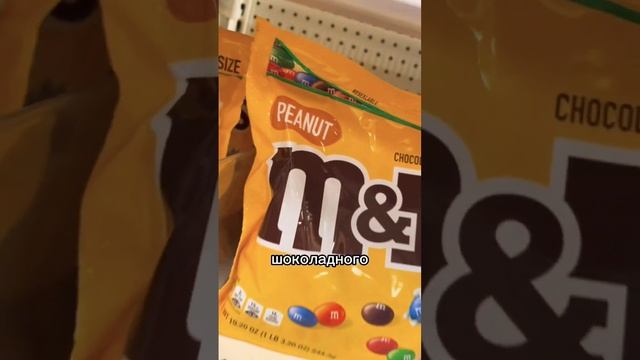 Так вот почему все толстые ходят… #сахарныйдиабет #сладкое #сша #магазинсша #окновамерику