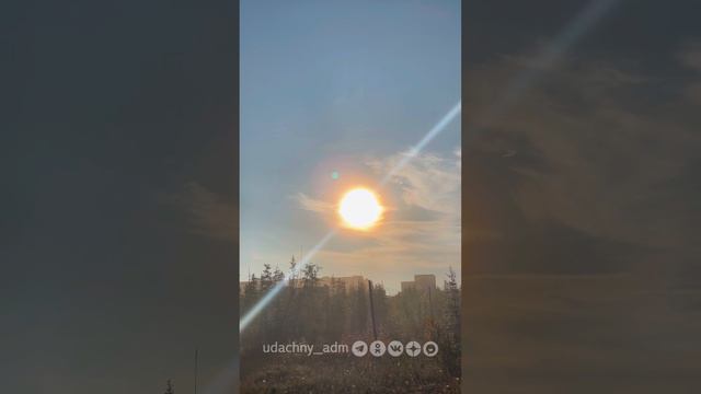 Встреча 🌕Луны и 🌞Солнца