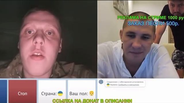 ДМИТРИЙ СЕРОВ ПЬЁТ С УКРАИНСКИМ СОЛДАТОМ И НАЗЫВАЕТ ЕГО БРАТОМ/ ПОЗОР СЕРОВА смотреть онлайн