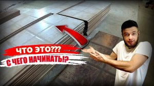 ✅ПОДГОТОВКА СТЕН перед укладкой плитки СВОИМИ РУКАМИ! | Возможные ОШИБКИ
