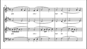 А. А. Третьяков "Благослови, душе моя, Господа" (103 псалом)
