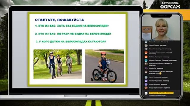 Пункты ПДД, который должен знать каждый смотреть онлайн