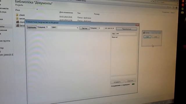 Совместное рисование и чат. Первый релиз моего проекта. смотреть онлайн