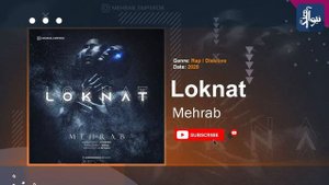 Mehrab - Loknat | OFFICIAL TRACK (مهراب - لکنت)