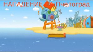Смешариковский союз VS Лунтиковский РЕЙХ WW2 ЧАСТЬ №2
