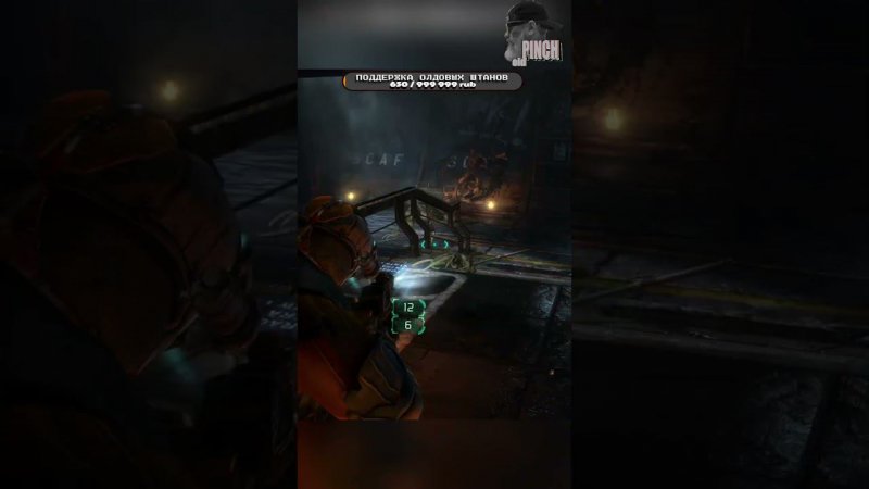 Инопланетная рыготина #deadspace3прохождение #deadspace #shooter #games #gameplay #horrorgaming