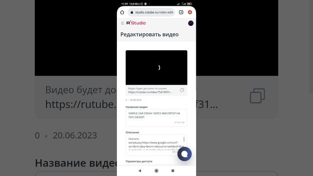 Как я выкладываю видео: