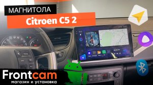 Магнитола Teyes CC3 RM-10-1952 для Citroen C5 2 на ANDROID