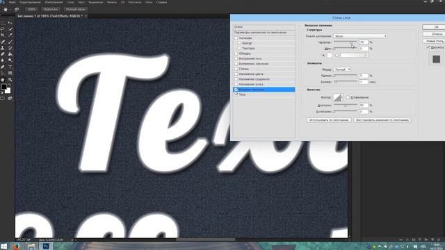 Ткань Текстурированный текст смотреть онлайн