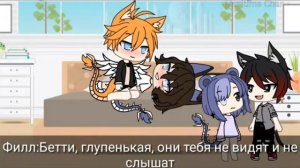 Озвучка Gacha life Мой демон хранитель на русском чт/оп
