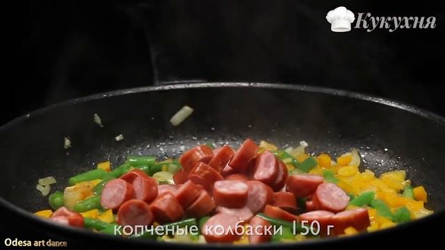 Яичница ФЛАМЕНКО смотреть онлайн