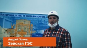Мы - единая команда!