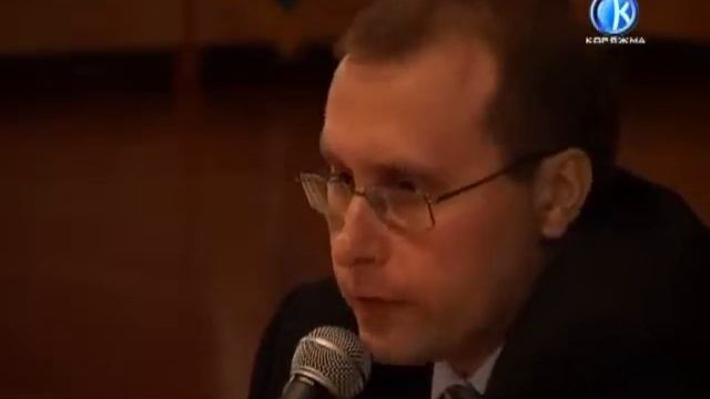 29 08 2013 Семинар смотреть онлайн