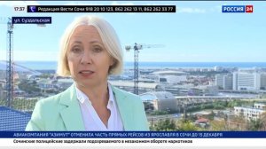 Энергетики Адлерской ТЭС к зиме готовы ⚡