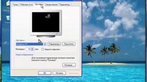 Настройка windows xp с нуля после установки