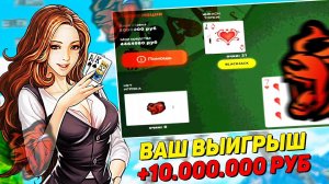 ВСЯ ГОРЬКАЯ ПРАВДА О КАЗИНО В БЛЕК РАША! ЭТОТ КАЗИНО Я ЕГО РОТ.. BLACK RUSSIA 2022!
