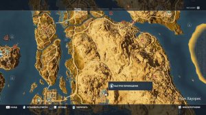 Assassin’s Creed Origins Часть 137: Как решить загадки папирусов - Богохульник.