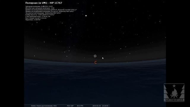 Как ориентироваться по звездам (вспомогательные методы) смотреть онлайн