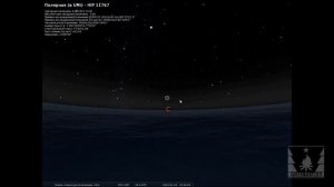 Как ориентироваться по звездам (вспомогательные методы)