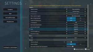 СЕКРЕТНАЯ НАСТРОЙКА ГРАФИКИ PALWORLD 2024 | ДЕЛАЕМ 60+ FPS