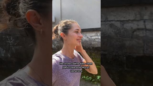 Сайты для поиска стажировки / работы по всему миру #студенты #путешествия