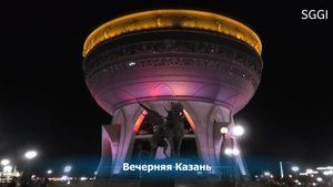 Вечерняя Казань