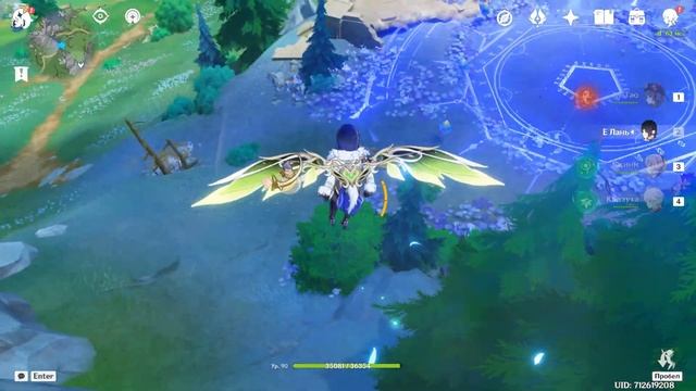 ДОСТИЖЕНИЕ «СТИРАТЕЛЬ УГЛОВ» | ACHIEVEMENT «ANGLE ERASER» GENSHIN IMPACT 4.0 смотреть онлайн