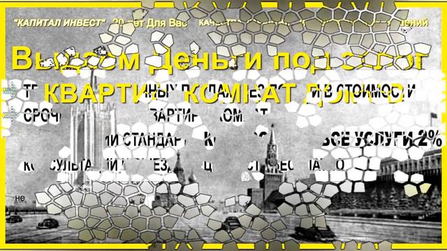 Продать квартиру в москве срочно