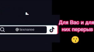Реакция фф ,,Шанс на счастье" на Такемичи ||1/2||Скорость на 2.0||