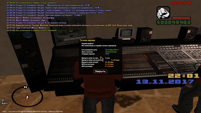 РП - 5 смотреть онлайн