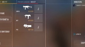 демка по стендофф2