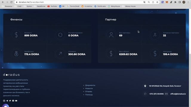 ПРОВЕРЕННЫЕ САЙТЫ ДЛЯ ЗАРАБОТКА ДЕНЕГ! ВЫВОД ПРИБЫЛИ С DORADUS И TAKE-WALLET! смотреть онлайн