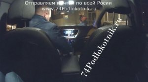 Хендай Солярис 2017 / установка подлокотника