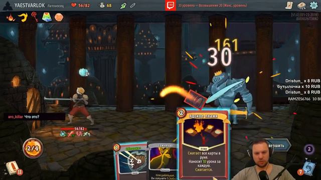 ИМБА ЭХО ЛАТОНОСЕЦ • Slay the Spire