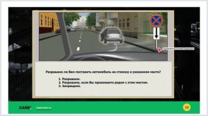 Задачи к лекции 11 Знаки дополнительной информации