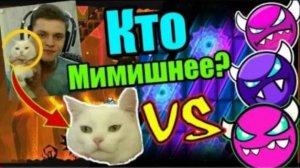 ГРАФОНИСТЫЕ NC ДЕМОНЫ? Красивее котика? Nine Circles XII,Trump Circles,Circulatum.Geometry Dash