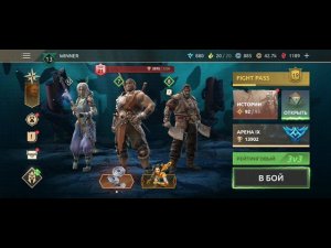 Shadow fight 4 Arena. Самые лучшие и худшие бойцы.