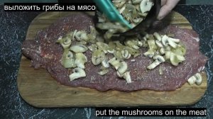 Свиная вырезка в беконе с грибами!