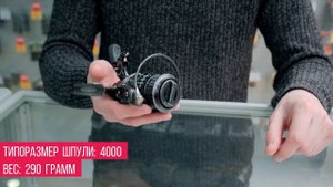 Распаковка фидерной катушки DAM Quick 2 4000FD