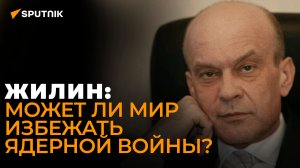 Жилин: США надорвутся, пытаясь одновременно контролировать кризисы на Украине и в Тайване