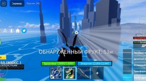 ФАРМ ФРУКТОВ ФРУКТ НОТИВЕРОМ 24 ЧАСА 😱 ВЫПАЛ ЛЕО ?!