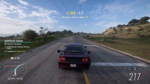 Forza Horizon 5. Достижение "Воскресная поездка"
