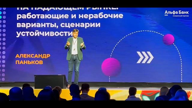 Крутейшая бизнес-конференция Бери и делай PROBusiness 4K