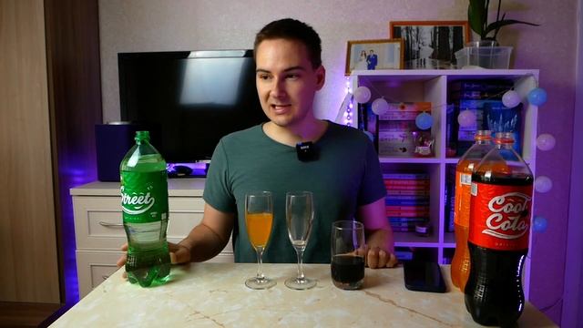 Cool Cola, Fanсy, Street из ОЧАКОВО! ИМПОРТОЗАМЕЩЕНИЕ Колы, Спрайта и Фанты смотреть онлайн