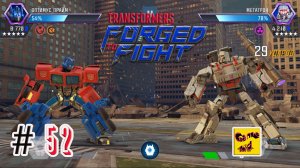 Трансформеры Закаленные в Бою ПРОХОЖДЕНИЕ!РЕЙДЫ!3-ИЙ АКТ!Transformers Forged To Fight # 52